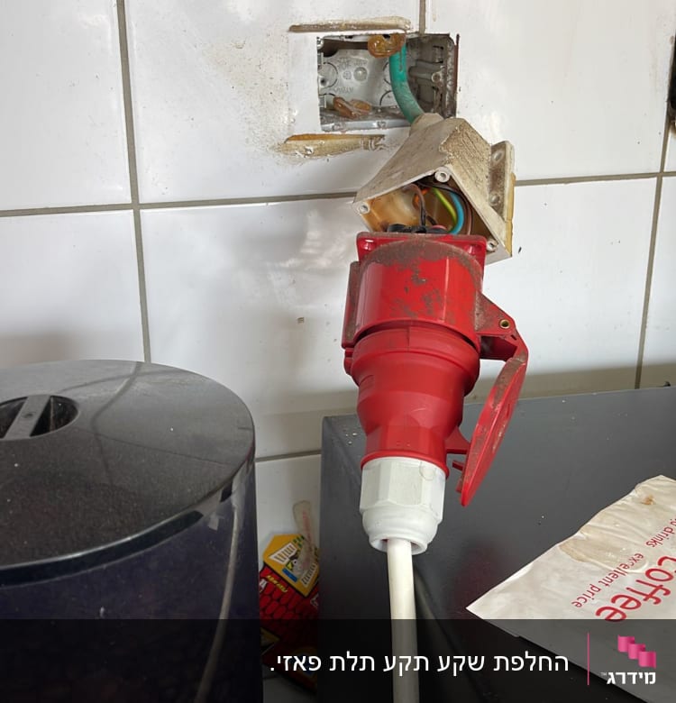 שקע חשמלי פתוח עם חוטים חשופים וחיבור אדום